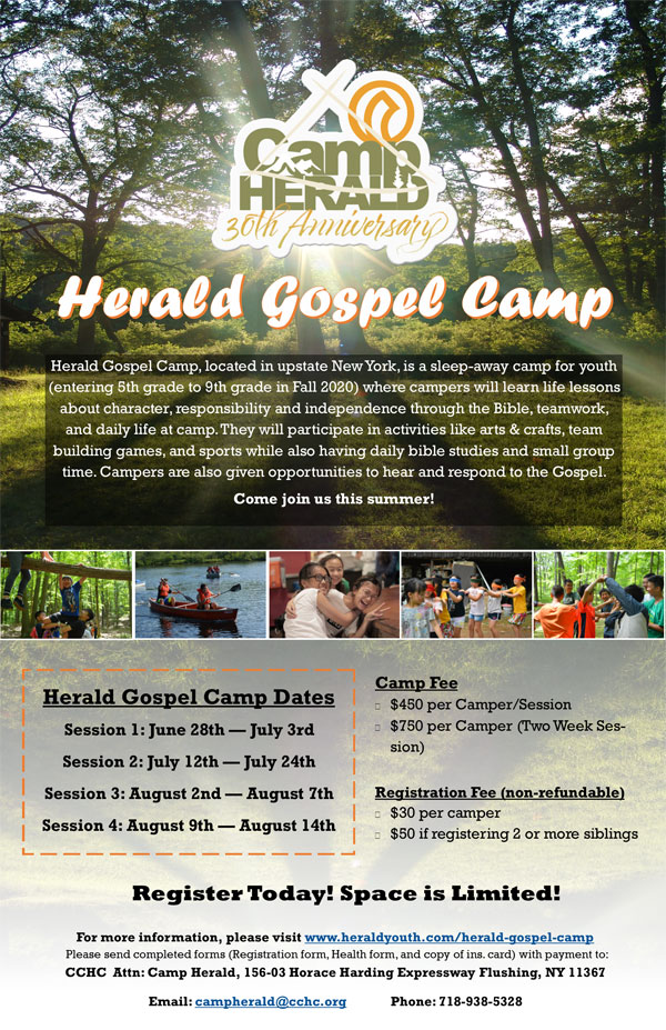 2020HGCSummerCamp 2020HGCSummerCamp