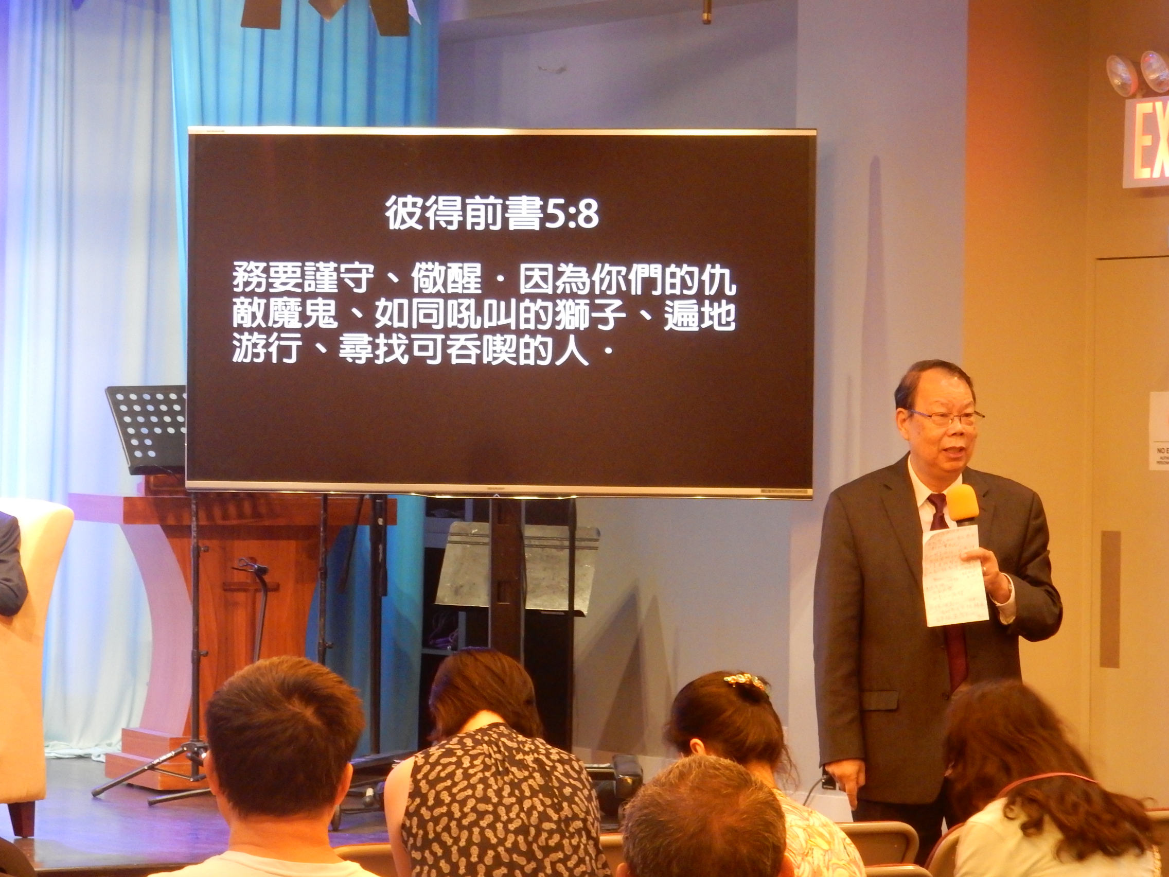 角聲社區論壇:警民合作、保護社區