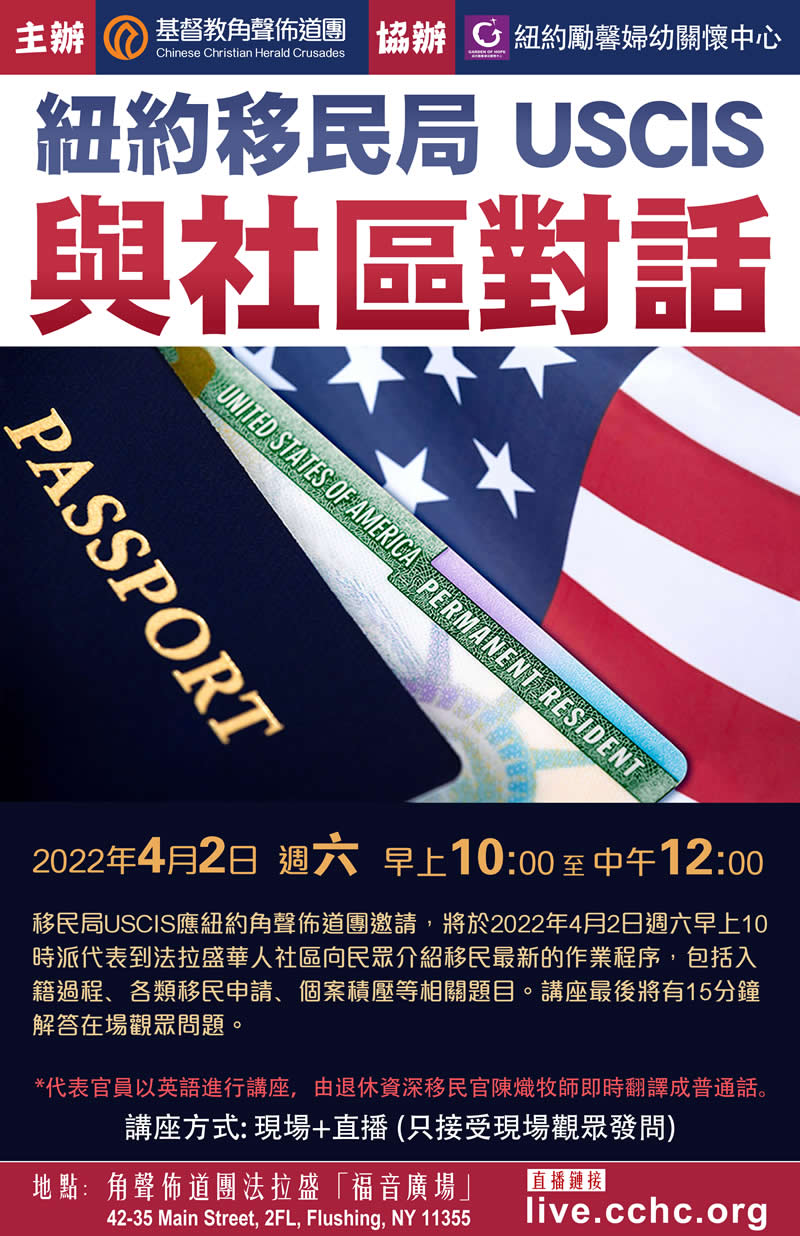 ????? USCIS ?????