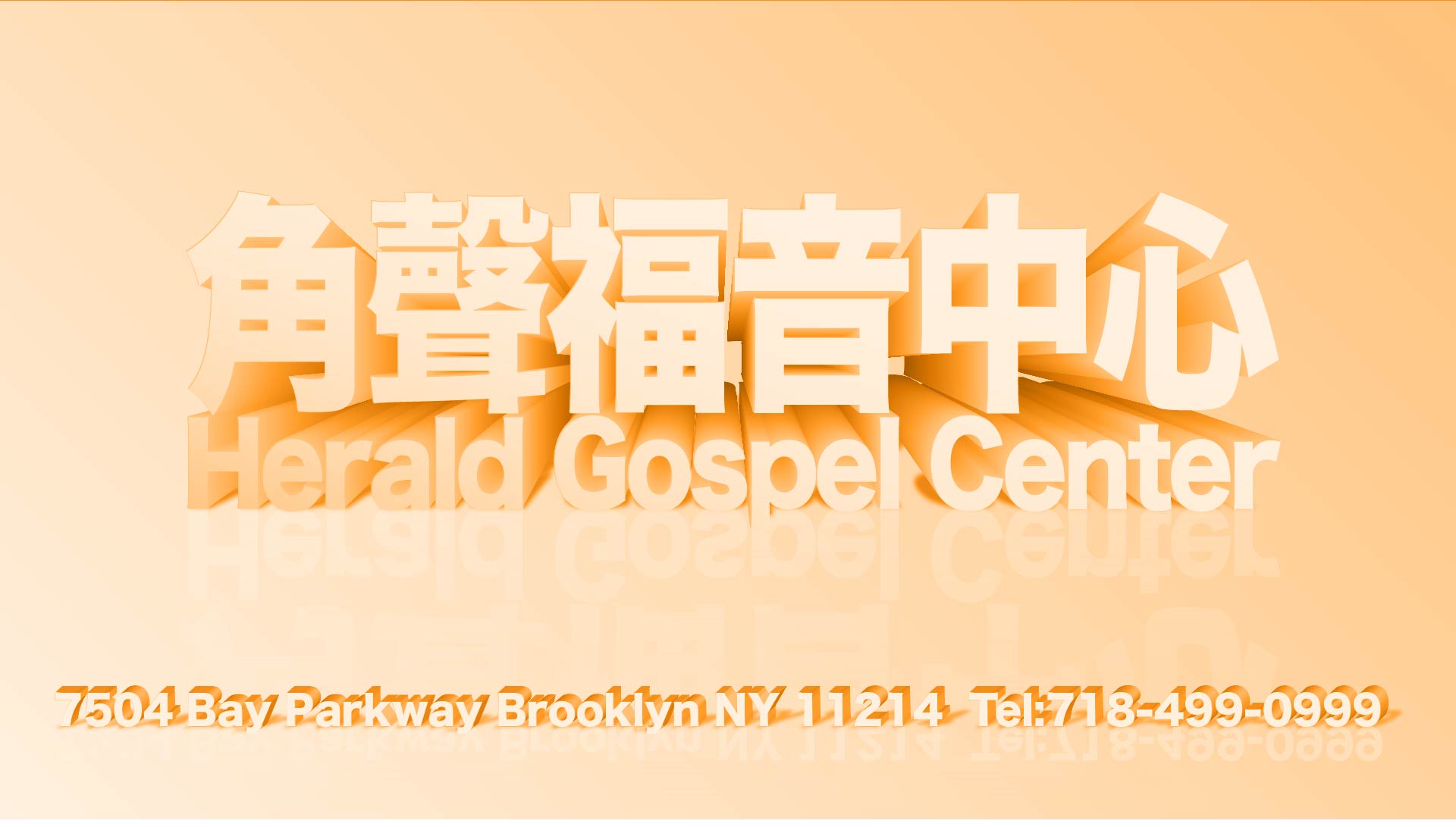 CCHCfrontpage