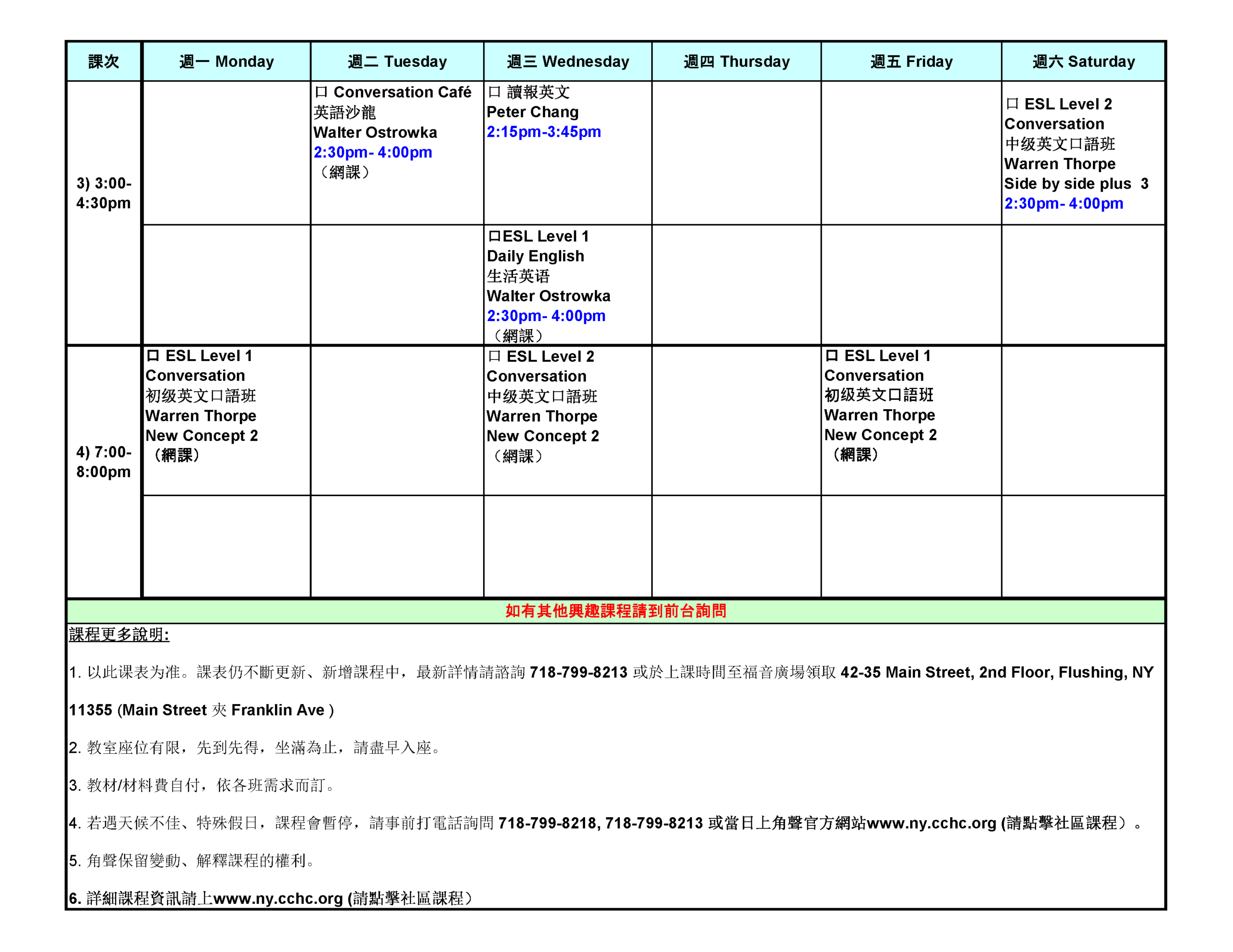2026.5.1-5.31課表_CCHC Learning Center_页面_2